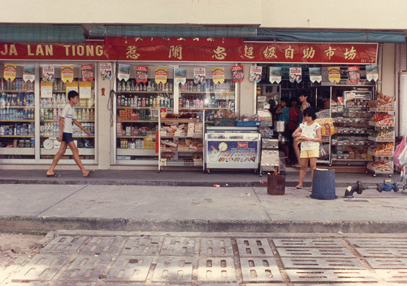 Ja Lan Tiong Old Provision Shop